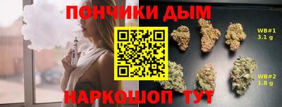 метамфетамин Комсомольск-на-Амуре
