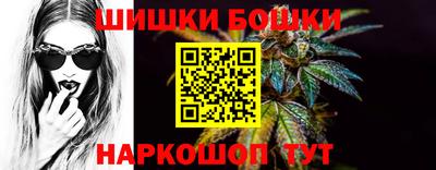 метамфетамин Комсомольск-на-Амуре