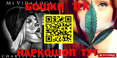 COCAINE Бузулук