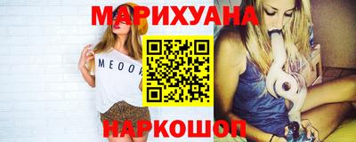 дистиллят марихуана Конаково
