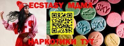 метамфетамин Комсомольск-на-Амуре