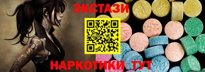 метамфетамин Комсомольск-на-Амуре