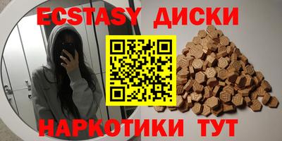 метамфетамин Комсомольск-на-Амуре