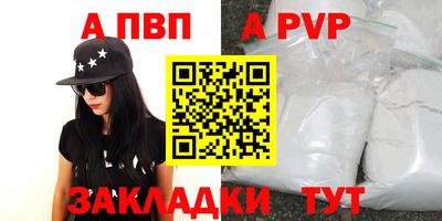 синтетический гашиш Азнакаево