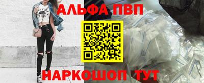 метамфетамин Комсомольск-на-Амуре