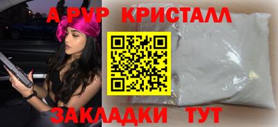 стаф Бугуруслан