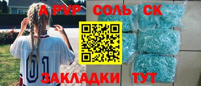 стаф Бугуруслан