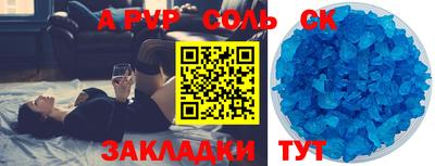 метамфетамин Комсомольск-на-Амуре