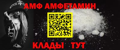 COCAINE Бузулук