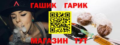 метамфетамин Комсомольск-на-Амуре