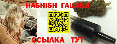 дистиллят марихуана Конаково