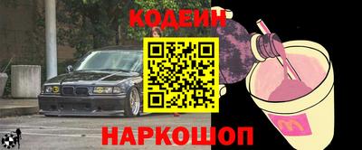 метамфетамин Комсомольск-на-Амуре