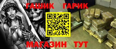 меф VHQ Абакан