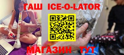 метамфетамин Комсомольск-на-Амуре