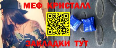 стаф Бугуруслан