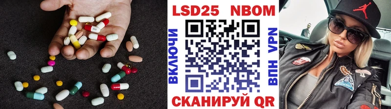 LSD-25 экстази кислота  Нарьян-Мар 