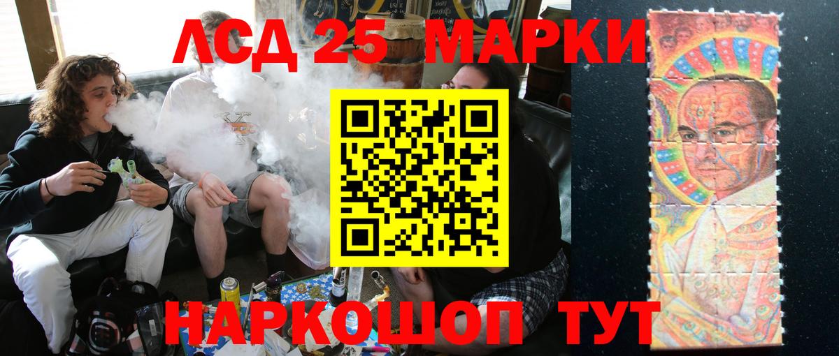LSD-25 экстази  blacksprut онион  Нарьян-Мар  LSD-25 экстази ecstasy  Лсд 25 экстази кислота 