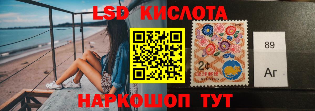 ЛСД экстази ecstasy  Вход с VPN  Нарьян-Мар  Лсд 25 экстази кислота 