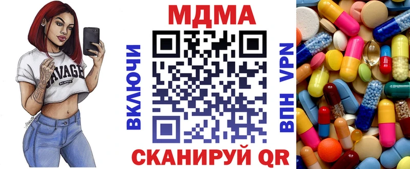 MDMA crystal  купить   Нарьян-Мар 