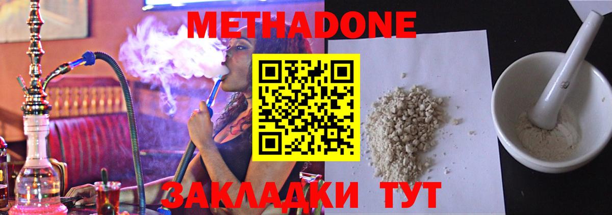 Экстази Нарьян-Мар