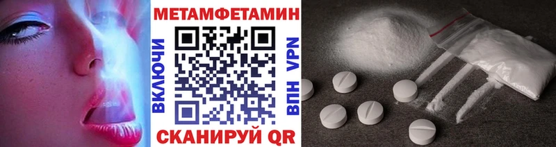 МЕТАМФЕТАМИН кристалл Нарьян-Мар