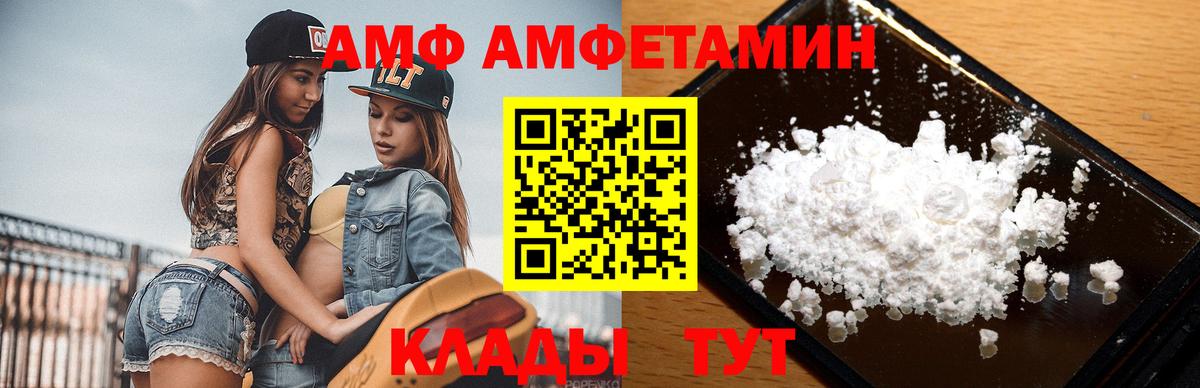 Нарьян-Мар  Метамфетамин Methamphetamine  Вход с VPN 