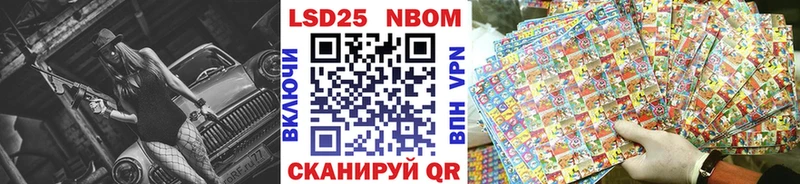 как найти закладки  Нарьян-Мар  мориарти официальный сайт  Марки NBOMe 1500мкг  kraken маркетплейс 