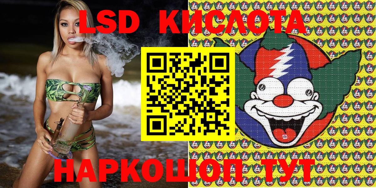 Наркотические марки 1500мкг Нарьян-Мар