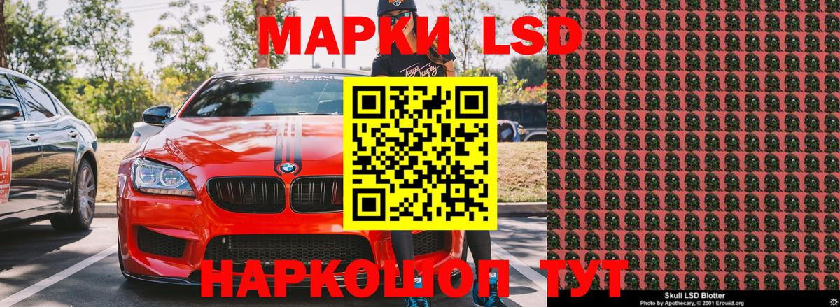 Марки N-bome 1500мкг Нарьян-Мар