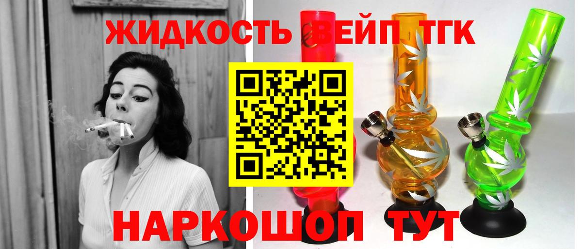 ТГК Wax  как найти закладки  ТГК концентрат  Нарьян-Мар 