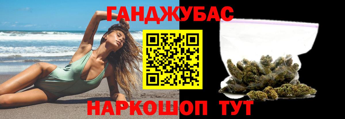 Конопля план Нарьян-Мар