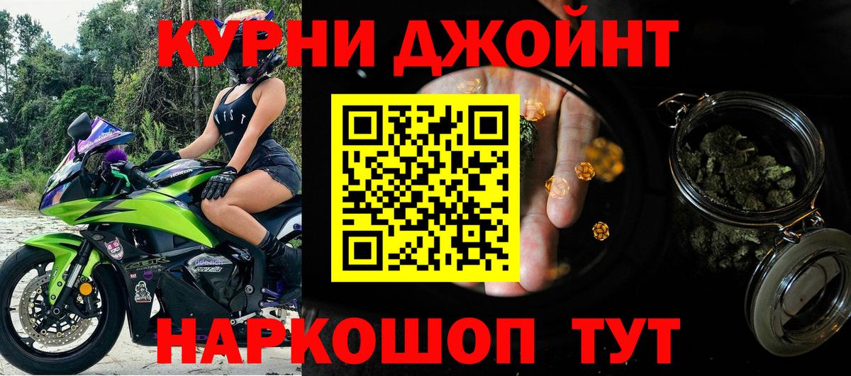 Канабис гибрид Нарьян-Мар